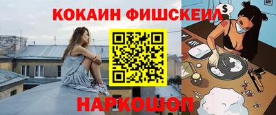 альфа пвп VHQ Малоярославец
