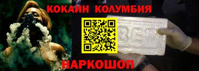метамфетамин Мариинск