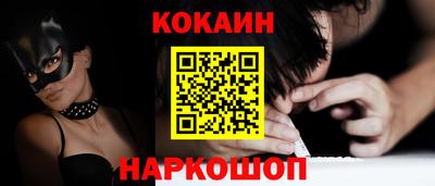 эйфоретик Малгобек