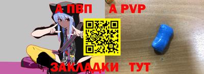 альфа пвп VHQ Малоярославец