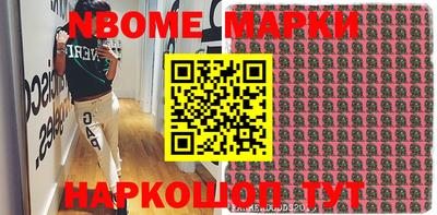 метамфетамин Мариинск