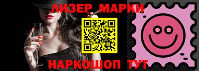 альфа пвп VHQ Малоярославец