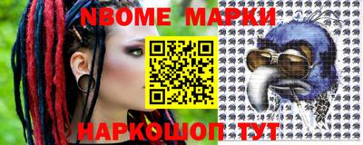 метамфетамин Мариинск