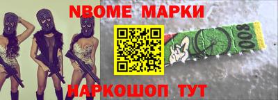 метамфетамин Мариинск