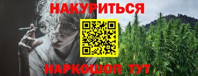 альфа пвп VHQ Малоярославец