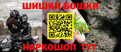 метамфетамин Мариинск