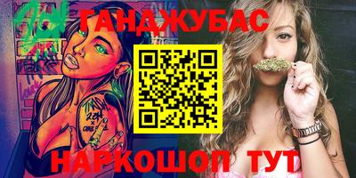 альфа пвп VHQ Малоярославец