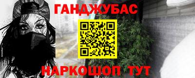 эйфоретик Малгобек