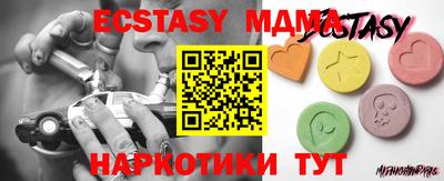 эйфоретик Малгобек