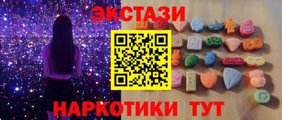 эйфоретик Малгобек