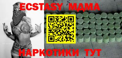 альфа пвп VHQ Малоярославец