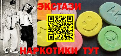 альфа пвп VHQ Малоярославец