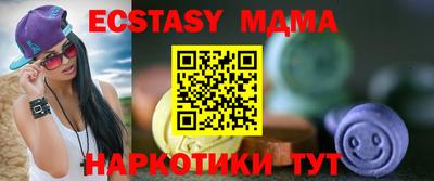 метамфетамин Мариинск