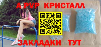 альфа пвп VHQ Малоярославец