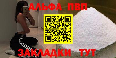 метамфетамин Мариинск