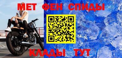 альфа пвп VHQ Малоярославец