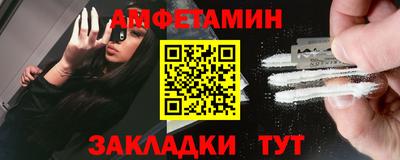 альфа пвп VHQ Малоярославец