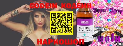 альфа пвп VHQ Малоярославец