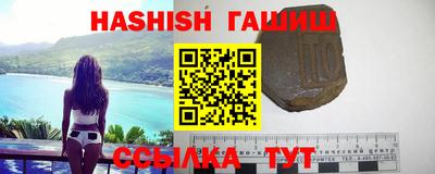 метамфетамин Мариинск