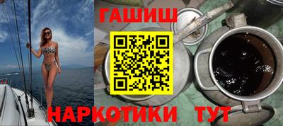 альфа пвп VHQ Малоярославец