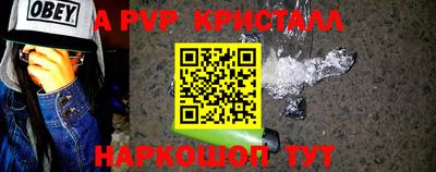 метамфетамин Мариинск