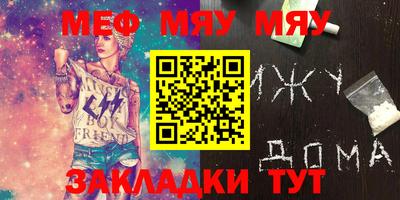 эйфоретик Малгобек