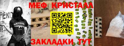 альфа пвп VHQ Малоярославец