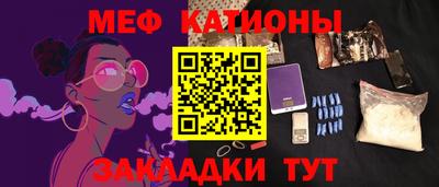 метамфетамин Мариинск