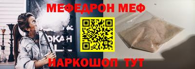 эйфоретик Малгобек