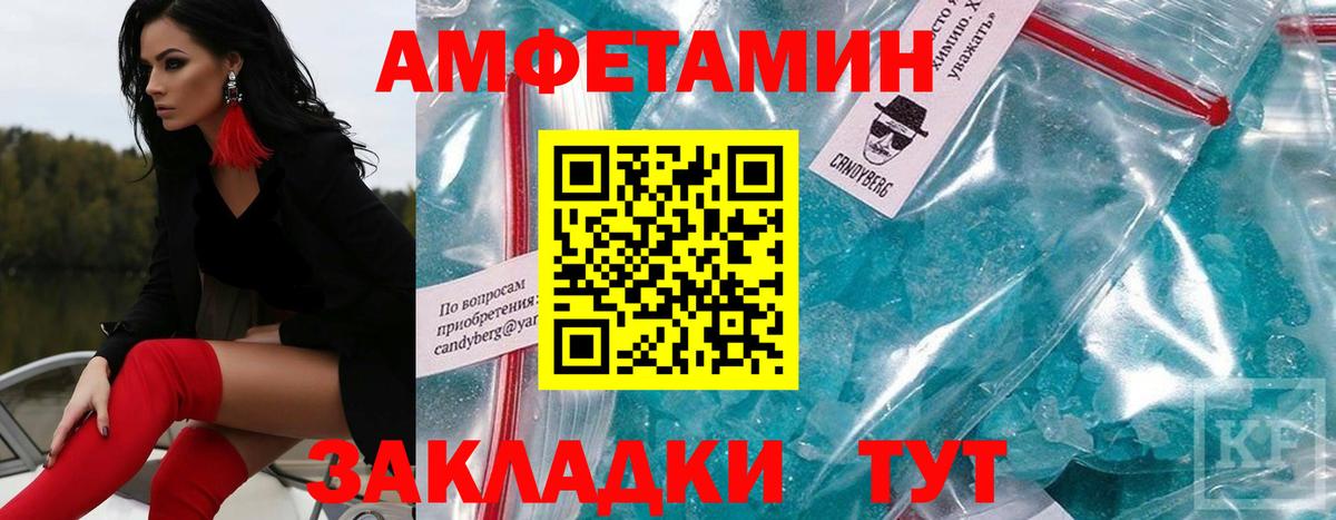 Первитин витя Тихорецк