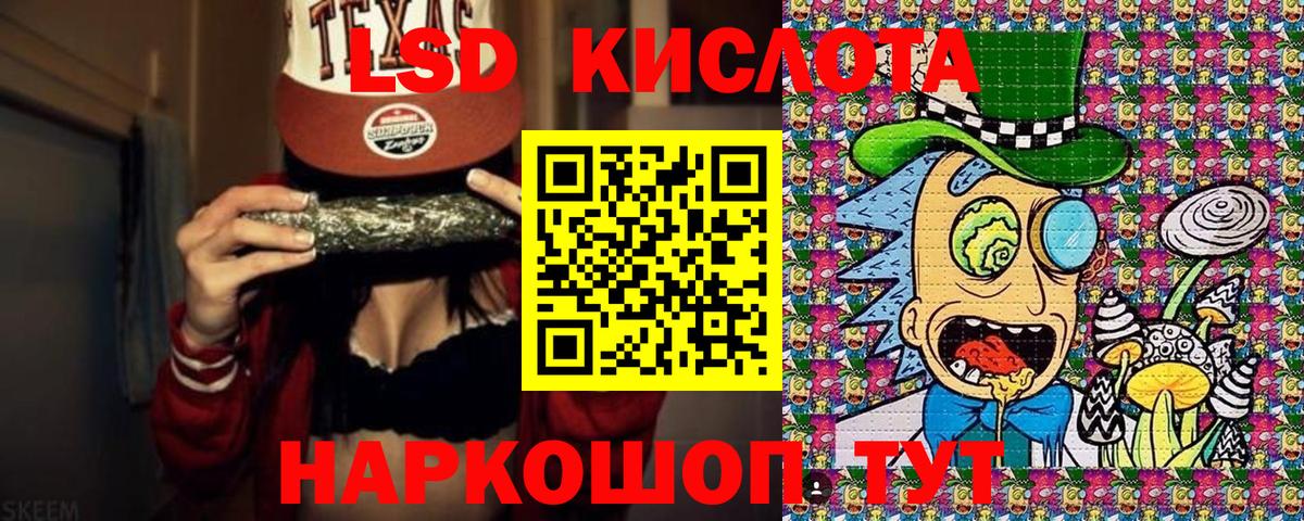 Марки NBOMe 1,8мг Тихорецк