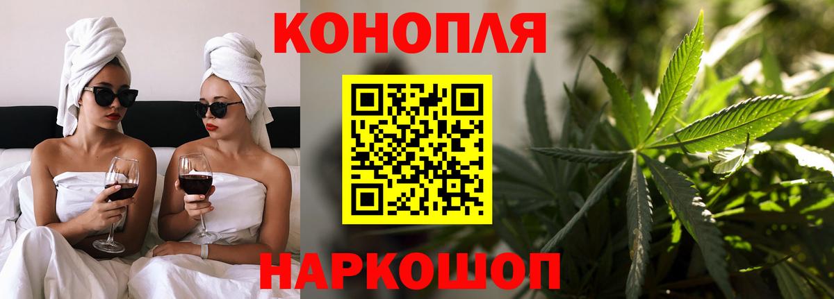 Канабис Bruce Banner Тихорецк